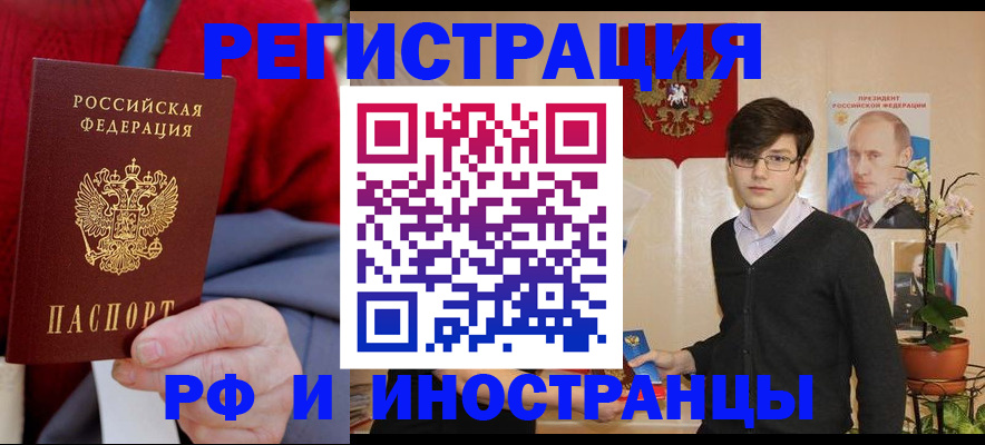 регистрация для школы в Сысерти