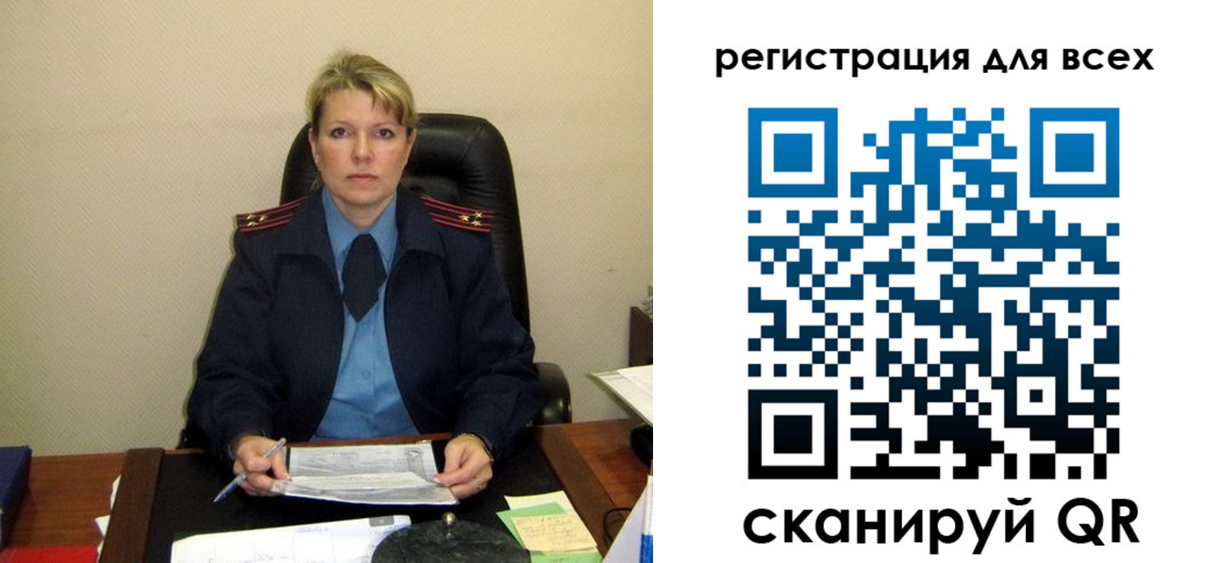 прописка иностранных граждан в Сысерти