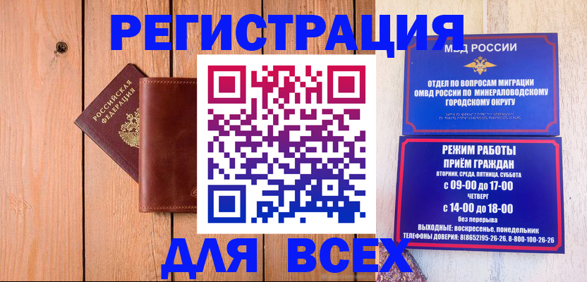 временная регистрация госуслуги в Сысерти