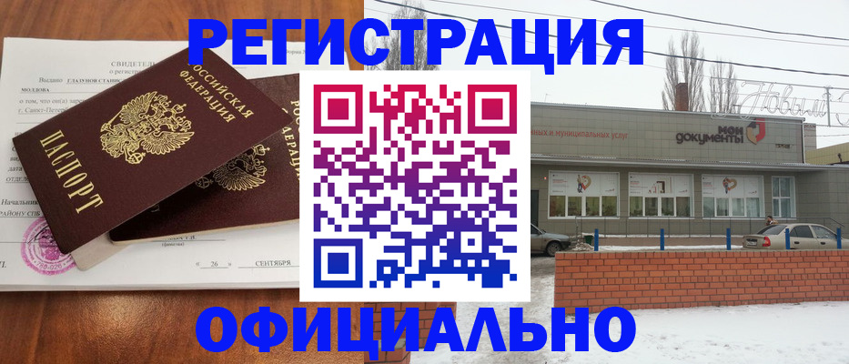 где прописаться в Сысерти