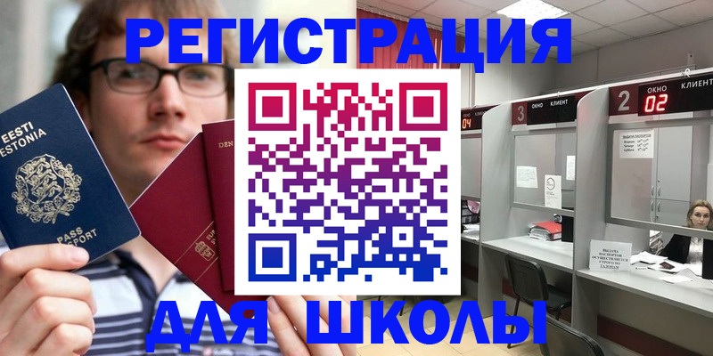 прописка поиск в Сысерти